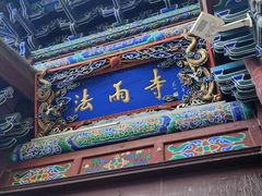 -白塔山公园