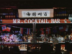 -鸡尾酒实验室酒吧(隆礼路店)