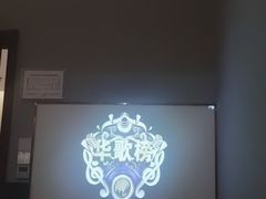 -华夏良子·足道SPA艾灸(铁道大厦店)