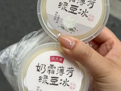 -沈大成(南京东路店)