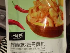 -山姆会员商店(邻瑞广场店)