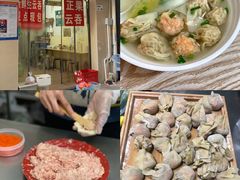 -新一味普宁肠粉王(梅林店)