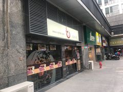 -京和风食堂·定食寿喜锅(保利樾广场店)