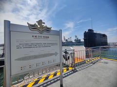 -中国人民解放军海军博物馆