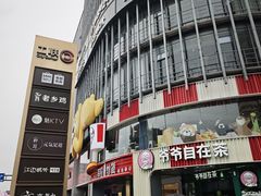 -工联CC