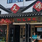 飞流口水三千尺[色][色][色]