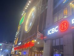 -木子塘汗蒸生活馆(财富港店)