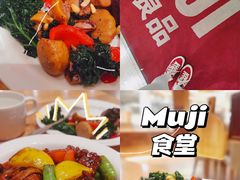 -MUJI无印良品(深圳深业上城城市旗舰店)
