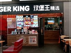 门面-汉堡王(SKLP店)