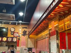 大堂-一乐烧鹅(中环店)