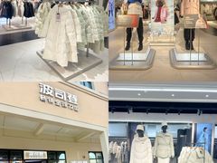 -百联奥特莱斯广场(长沙店)