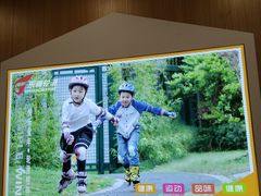 -乐翔轮滑(中庚漫游城店)