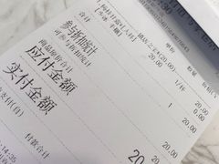 账单-茶百道(马家巷店)