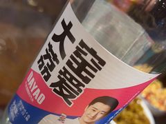 -富正毅三下锅(体育馆店)