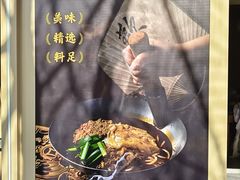 -端仕小锅(文林街店)