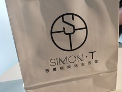 -西檬树SIMON·T轻奢蛋糕(大东方Max店)
