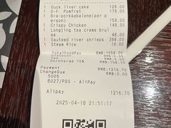 -杭州西子湖四季酒店·金沙厅