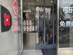 -红花点心局(大观园店)