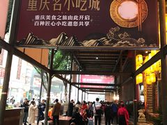 门面-八一路好吃街(雨田商务大厦店)