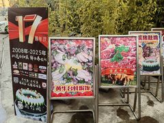 -尚竹阁冬瓜盅·18年地标美食(平洲店)