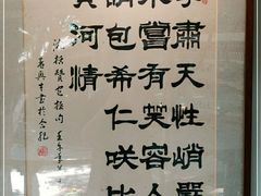 -包公祠