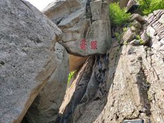 -丹东凤凰山景区