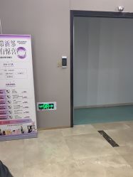 -杭州米兰柏羽医疗美容医院