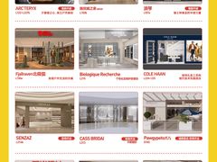 -成都银泰中心in99