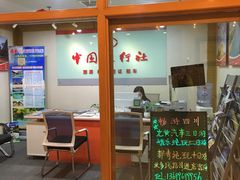 -成都绿洲大酒店(春熙路太古里店)