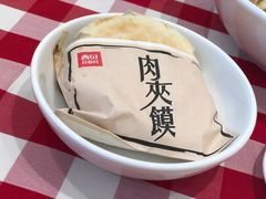 -西贝(无锡万象城店)