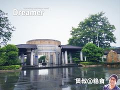 -中国客家博物馆