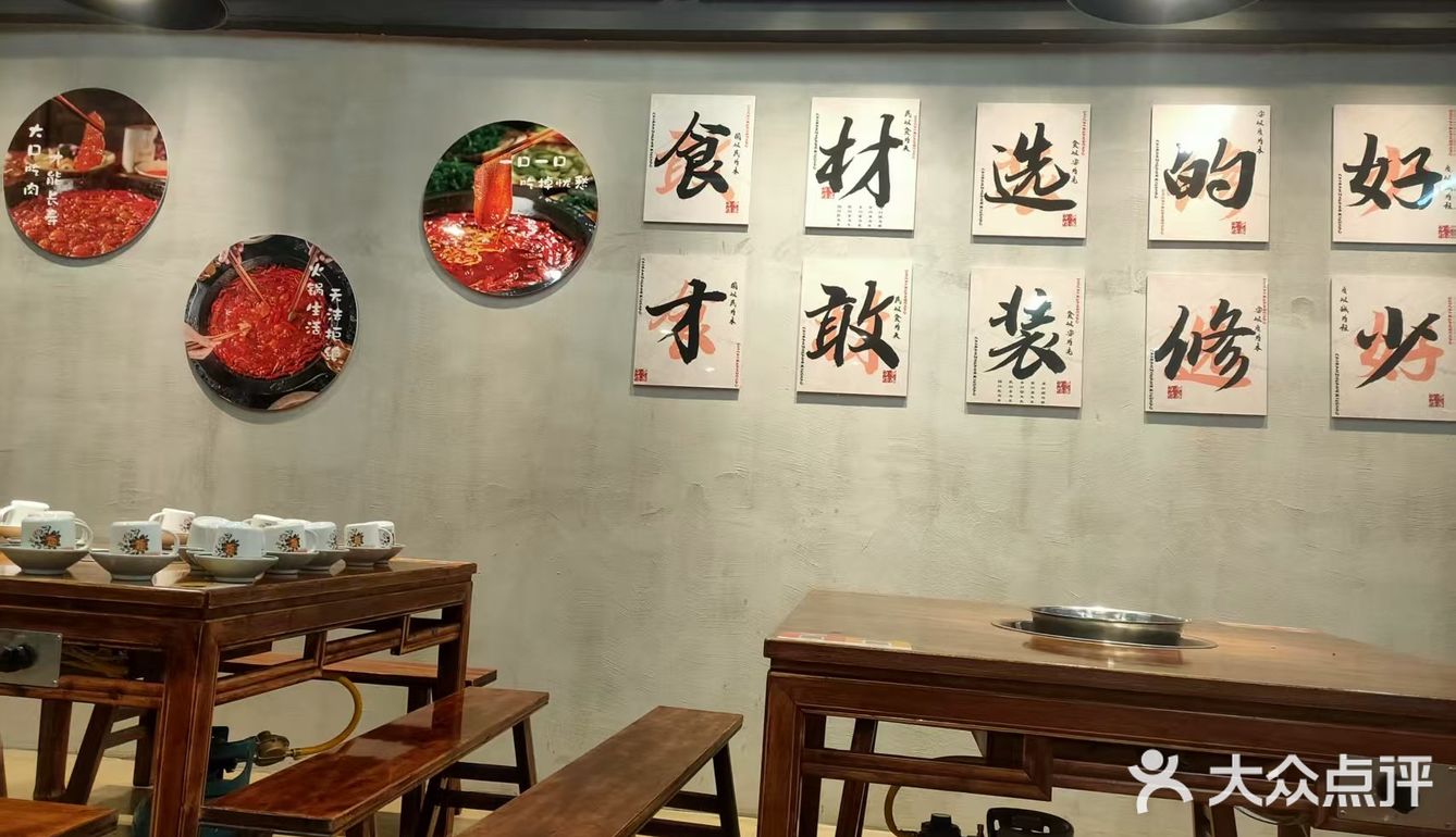 今天火锅吃撑了，超满足