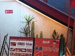 -潮火锅·麻辣牛肉火锅(观音桥方圆·LIVE店)