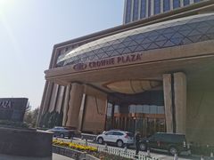 -兰州皇冠假日酒店