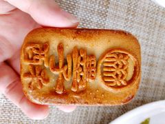 -北京稻香村(丰管路店)