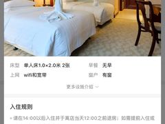 -上海尊茂酒店