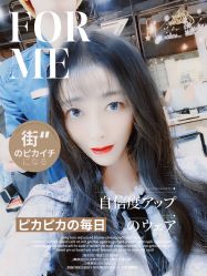 -东瀛造型