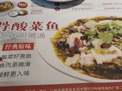 -粤赏点(越秀城市广场店)