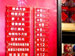 -泰康食品(南京东路店)