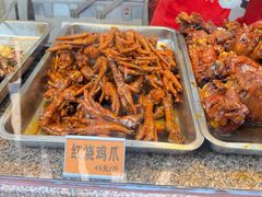 -浔蹄(南浔总店)
