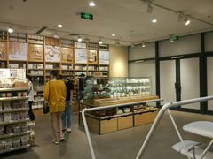 -MUJI无印良品(华懋店)