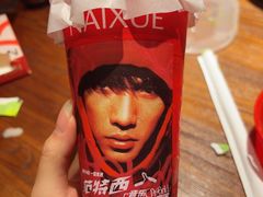-奈雪的茶(凯德新都心店)