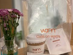 -Cafe on warm(丹霞店)