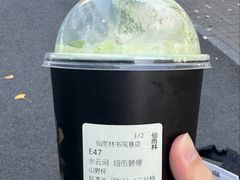 -仙雨林·奶茶鲜果茶(书院巷店)