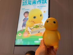 -半天妖烤鱼(和平印象城店)