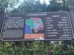 -北京十三陵国家森林公园蟒山景区