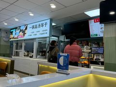 -田三卷馍(火车站店)