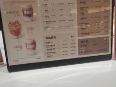 -科学家咖啡(恒隆广场店)