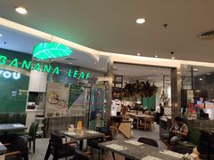 -香蕉叶餐厅(是隆店)