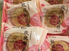 -好利来(欧亚商都店)
